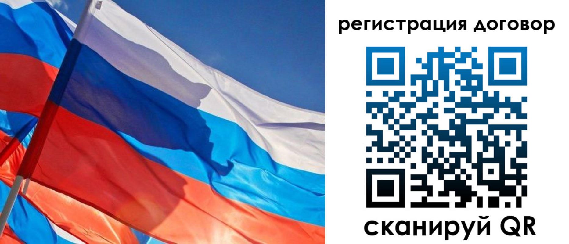 где прописаться в Сергиевом Посаде