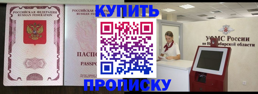 регистрация для дет. сада в Сергиевом Посаде